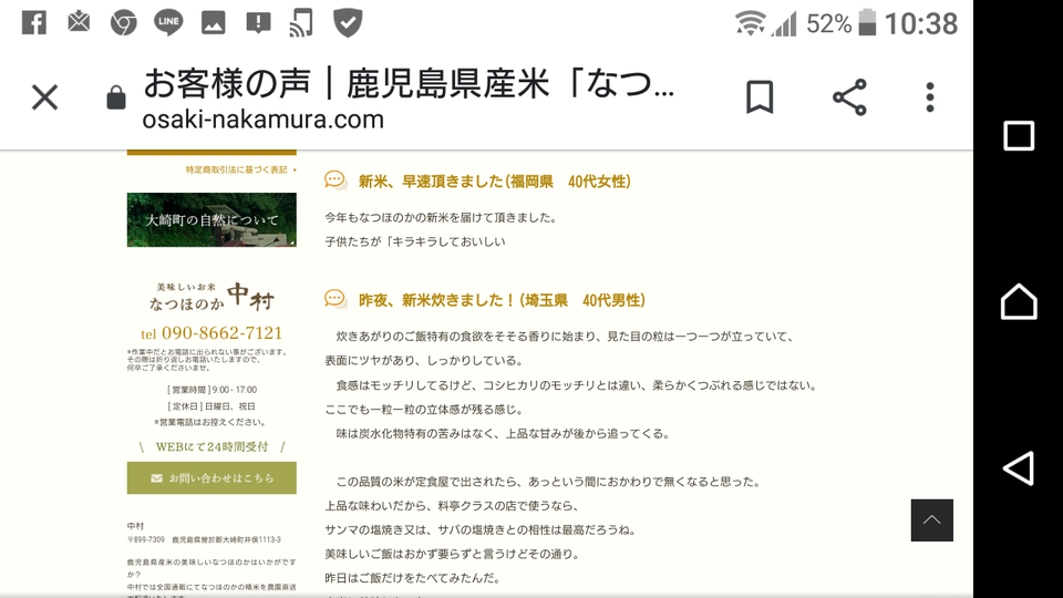 Screenshot_20200831-103807.png